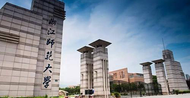 安全復(fù)學(xué)，浙江師范大學(xué)迎來(lái)“點(diǎn)餐+保溫柜”安全就餐模式